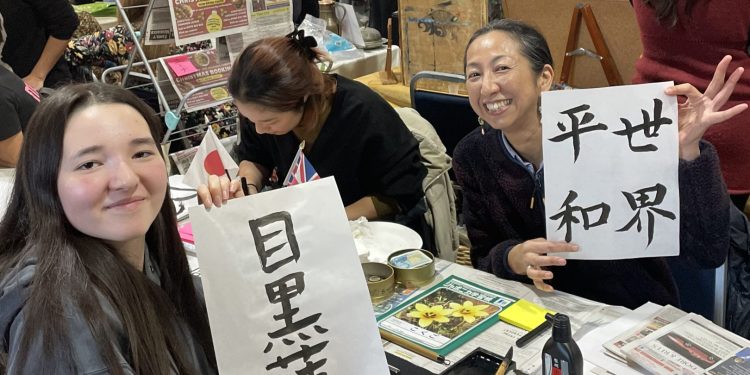 Multicultural Festival celebrates diversity